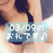 ヒメ日記 2026/03/11 15:02 投稿 梅園みさき ミセス大阪十三店