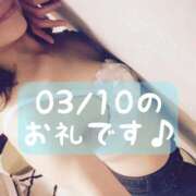 ヒメ日記 2026/03/12 20:04 投稿 梅園みさき ミセス大阪十三店