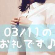 ヒメ日記 2026/03/13 17:01 投稿 梅園みさき ミセス大阪十三店