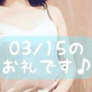 ヒメ日記 2026/03/17 14:30 投稿 梅園みさき ミセス大阪十三店