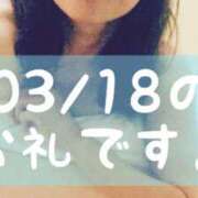 ヒメ日記 2026/03/20 15:01 投稿 梅園みさき ミセス大阪十三店