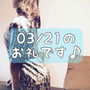 ヒメ日記 2026/03/23 14:30 投稿 梅園みさき ミセス大阪十三店