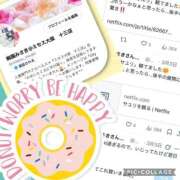 ヒメ日記 2026/03/24 13:30 投稿 梅園みさき ミセス大阪十三店