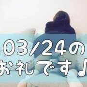 ヒメ日記 2026/03/25 14:30 投稿 梅園みさき ミセス大阪十三店