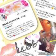 ヒメ日記 2026/03/27 13:30 投稿 梅園みさき ミセス大阪十三店