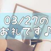 ヒメ日記 2026/03/29 14:30 投稿 梅園みさき ミセス大阪十三店