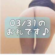 ヒメ日記 2026/04/02 14:30 投稿 梅園みさき ミセス大阪十三店