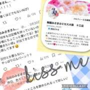 ヒメ日記 2026/04/05 13:30 投稿 梅園みさき ミセス大阪十三店