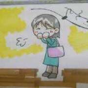 ヒメ日記 2026/04/13 20:02 投稿 梅園みさき ミセス大阪十三店