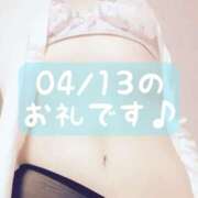 ヒメ日記 2026/04/17 14:30 投稿 梅園みさき ミセス大阪十三店