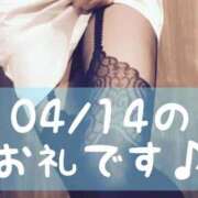 ヒメ日記 2026/04/18 19:02 投稿 梅園みさき ミセス大阪十三店