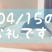 ヒメ日記 2026/04/19 13:45 投稿 梅園みさき ミセス大阪十三店