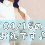 ヒメ日記 2026/04/19 15:03 投稿 梅園みさき ミセス大阪十三店