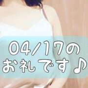 ヒメ日記 2026/04/21 17:02 投稿 梅園みさき ミセス大阪十三店