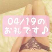 ヒメ日記 2026/04/23 15:44 投稿 梅園みさき ミセス大阪十三店