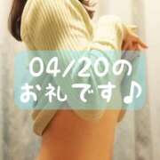 ヒメ日記 2026/04/24 15:15 投稿 梅園みさき ミセス大阪十三店
