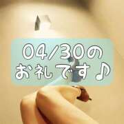 ヒメ日記 2026/05/10 20:03 投稿 梅園みさき ミセス大阪十三店