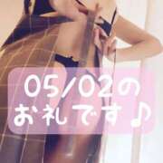 ヒメ日記 2026/05/12 15:10 投稿 梅園みさき ミセス大阪十三店
