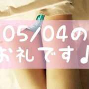 ヒメ日記 2026/05/13 15:00 投稿 梅園みさき ミセス大阪十三店