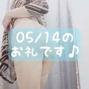 ヒメ日記 2026/05/20 15:35 投稿 梅園みさき ミセス大阪十三店