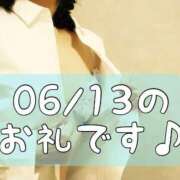 ヒメ日記 2026/06/20 20:22 投稿 梅園みさき ミセス大阪十三店