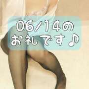 ヒメ日記 2026/06/23 14:12 投稿 梅園みさき ミセス大阪十三店