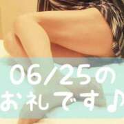 ヒメ日記 2026/07/03 15:03 投稿 梅園みさき ミセス大阪十三店