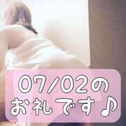 ヒメ日記 2026/07/11 15:00 投稿 梅園みさき ミセス大阪十三店