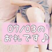 ヒメ日記 2026/07/11 16:00 投稿 梅園みさき ミセス大阪十三店