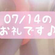 ヒメ日記 2026/07/21 13:31 投稿 梅園みさき ミセス大阪十三店