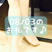 ヒメ日記 2026/08/08 15:02 投稿 梅園みさき ミセス大阪十三店