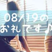 ヒメ日記 2026/08/29 17:02 投稿 梅園みさき ミセス大阪十三店