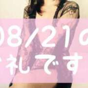 ヒメ日記 2026/08/30 15:49 投稿 梅園みさき ミセス大阪十三店