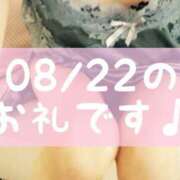 ヒメ日記 2026/09/01 15:30 投稿 梅園みさき ミセス大阪十三店