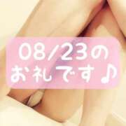 ヒメ日記 2026/09/02 17:00 投稿 梅園みさき ミセス大阪十三店
