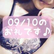ヒメ日記 2026/09/12 14:30 投稿 梅園みさき ミセス大阪十三店