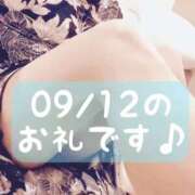 ヒメ日記 2026/09/15 18:45 投稿 梅園みさき ミセス大阪十三店