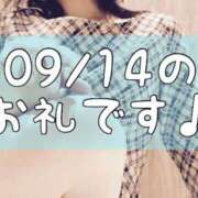 ヒメ日記 2026/09/17 18:45 投稿 梅園みさき ミセス大阪十三店