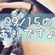 ヒメ日記 2026/09/18 19:03 投稿 梅園みさき ミセス大阪十三店