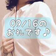 ヒメ日記 2026/09/19 20:02 投稿 梅園みさき ミセス大阪十三店