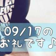 ヒメ日記 2026/09/21 17:39 投稿 梅園みさき ミセス大阪十三店