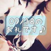 ヒメ日記 2026/09/22 19:30 投稿 梅園みさき ミセス大阪十三店