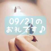 ヒメ日記 2026/09/26 15:06 投稿 梅園みさき ミセス大阪十三店