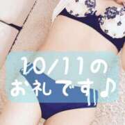 ヒメ日記 2026/10/13 14:02 投稿 梅園みさき ミセス大阪十三店