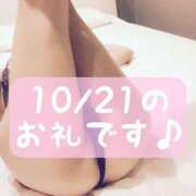ヒメ日記 2026/10/22 17:31 投稿 梅園みさき ミセス大阪十三店