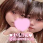 ヒメ日記 2025/01/30 18:51 投稿 ここあ サンキュー沼津店（サンキューグループ）