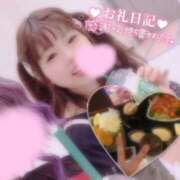 ヒメ日記 2025/03/10 01:41 投稿 ここあ サンキュー沼津店（サンキューグループ）