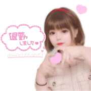 ヒメ日記 2025/03/11 05:11 投稿 ここあ サンキュー沼津店（サンキューグループ）