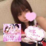 ヒメ日記 2025/03/13 10:39 投稿 ここあ サンキュー沼津店（サンキューグループ）