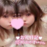 ヒメ日記 2025/03/13 18:31 投稿 ここあ サンキュー沼津店（サンキューグループ）